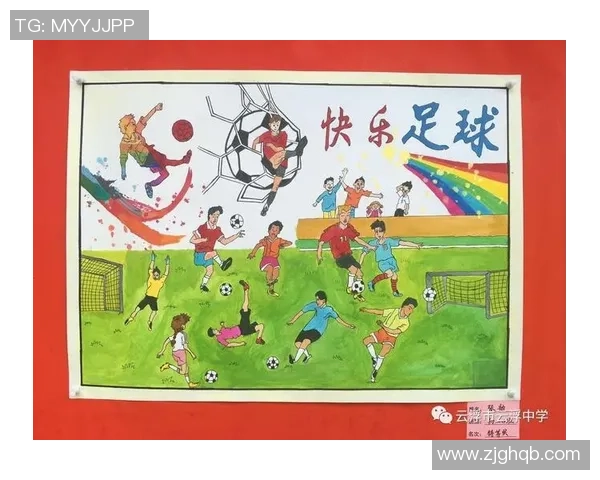 延边足球歌曲的魅力与激情：传承与创新的完美结合