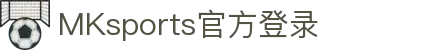 MK体育(MKsports集团)股份公司 - Mk Sports